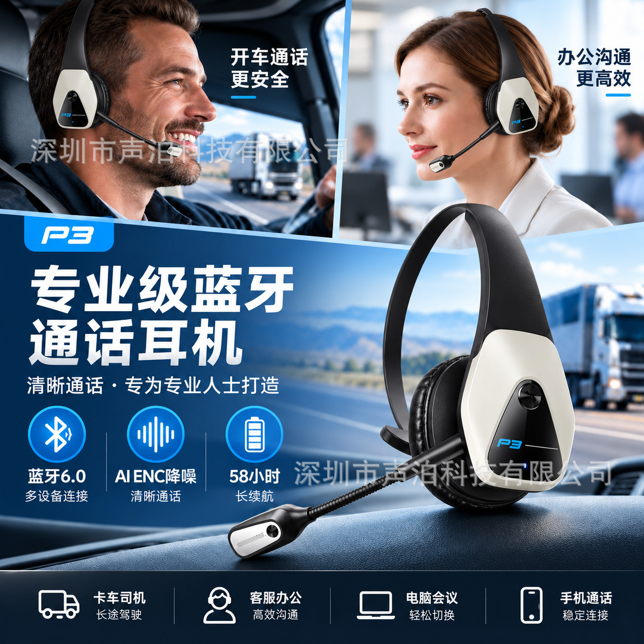 Cross-border Hot-selling Bluetooth Headset Noise-cancelling Wireless Headphones for Truck Drivers Calls Mono Headband Bluetooth 6.0