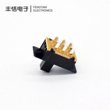 �S��ֱ��SS32H01���O�pλ�܄��_�P 3P2T�Ƅ��_�P��ӮaƷ�Դ�_�P