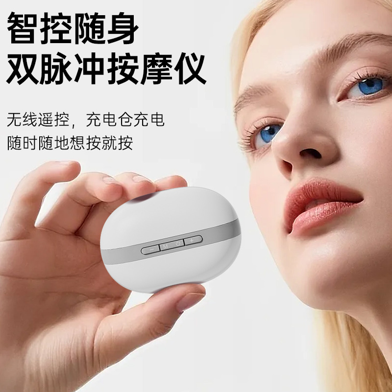 跨境EMS智能随身双脉冲按摩仪便携式多功能nimi按摩贴低频电疗|undefined
