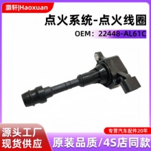22448-AL61C������������Ȧ22433AL615 22448-AL600