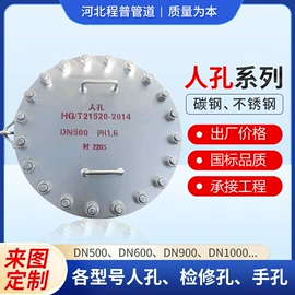 管道辅助材料;锅炉配附件;弯头