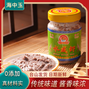 ������ˮ���r�u227�˳��������偟����{ζ�ϷǼ�ʳ����̨ɽ�خa