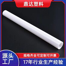 【ABS蜂窝管】供应ABS管圆包装白色ABS蜂窝管 工程塑料空心管ABS