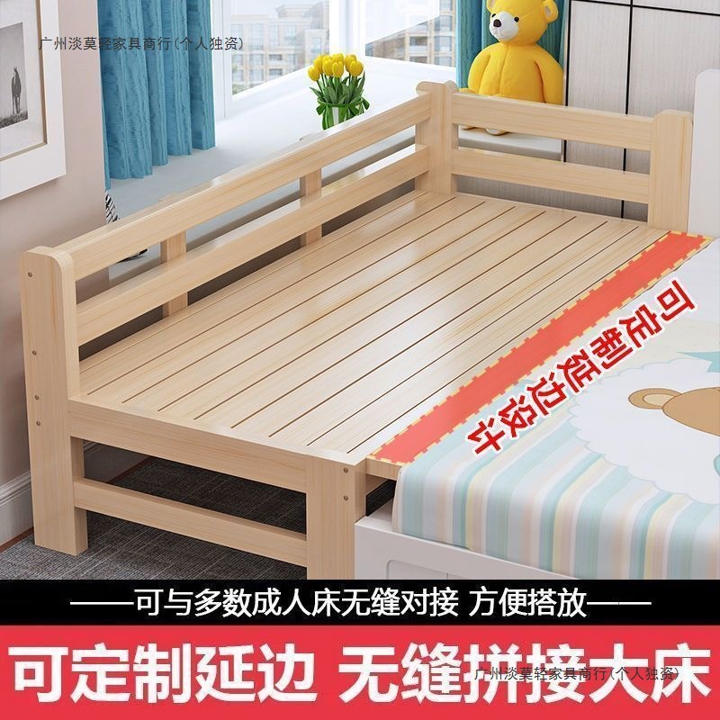 All Solid Wood Spliced ​​Bed Kidsren's Bed Solid Wood Crib Thickeneded and Thickeneded Spliced ​​Large Bed Kidsren's Spliced ​​Bed Can Be Dz