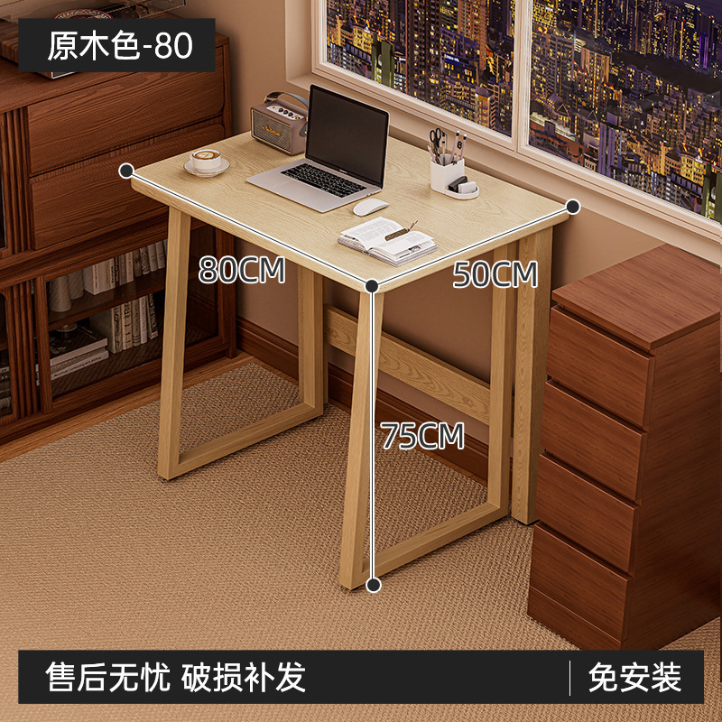 折りたたみコンピュータデスクレンタルハウスシンプルデスク寝室ホーム折りたたみ式ロングテーブル出窓デスク学習テーブル|undefined