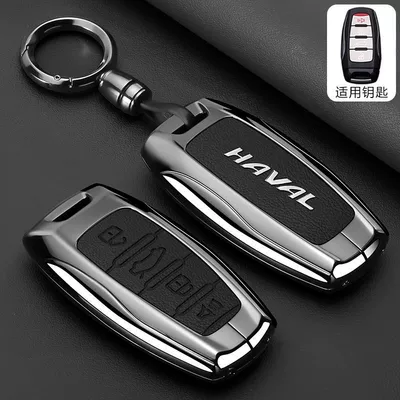 F7 Haval M6 Plus Big Dog | Car key bag - bright-model-haval-a-model-4-button-piano-black-round-buckle