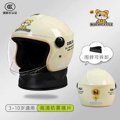 Girls, Winter Warm Electric Bike Helmet | Motosiklet kaskı (dəbilqə) - 3c-certified-upgraded-detachable-neck-gaiter-khaki-meow-meow-anti-fog-lens