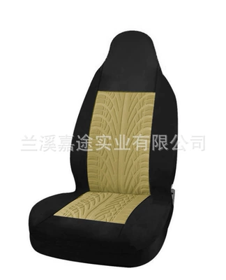 Universal seat cover seat cover cushion TEMU - 1-piece-set-beige-even-head-universal