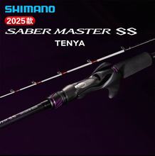 SHIMANO����25��SABER MASTER SS��ីͺ��|����쁆�͎��~���Z