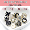 Brand protective underware, Japanese cute removable brooch, Chanel style, Korean style