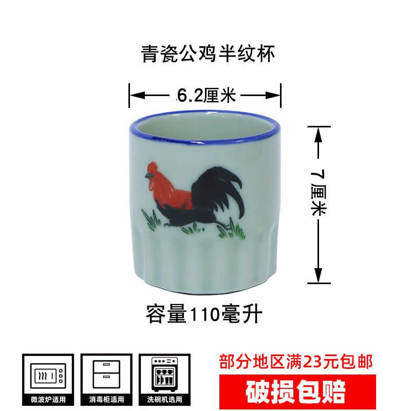 雄鶏碗旧式レトロ古典tvbレトロ鶏公碗陶磁器家庭用商用闘笠碗大雄鶏麺碗|undefined