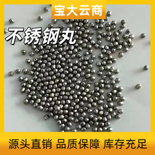 Stainless Steel Shot 410 Stainless Steel Shot Source Straight Hair in stock Present Stainless Steel Shot 410 Stainless Steel Shot