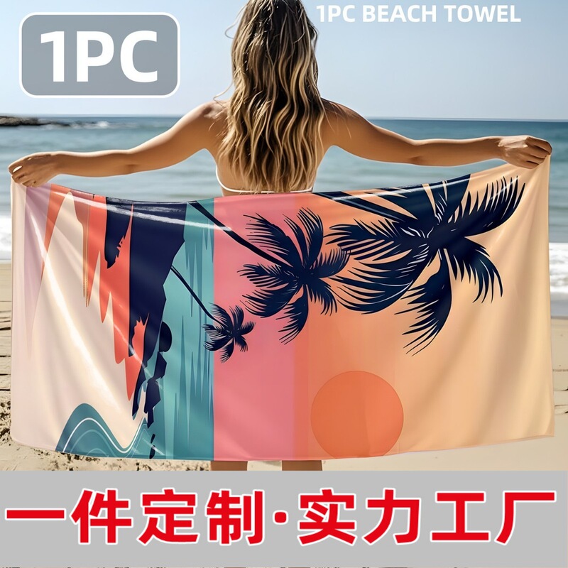 Pod Cross-Border Microfiber Beach Towel Custom Towel Export Double-Sided Velvet Large Bath Towel Wholesale Supply Jit Dropshipping Pod Cross-Border Microfiber Beach Towel Custom Towel Export Double-Sided Velvet Large Bath Towel Wholesale Supply Jit Dropshipping