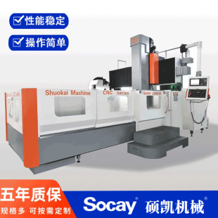���S��ʽ���T�ӹ�����LM-4030���ؙC��CNC��X茏S��㊴����M����