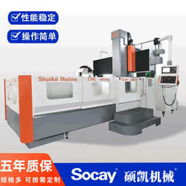 五轴桥式龙门加工中心LM-4030数控机床CNC电脑锣厂家铣床精镗精密