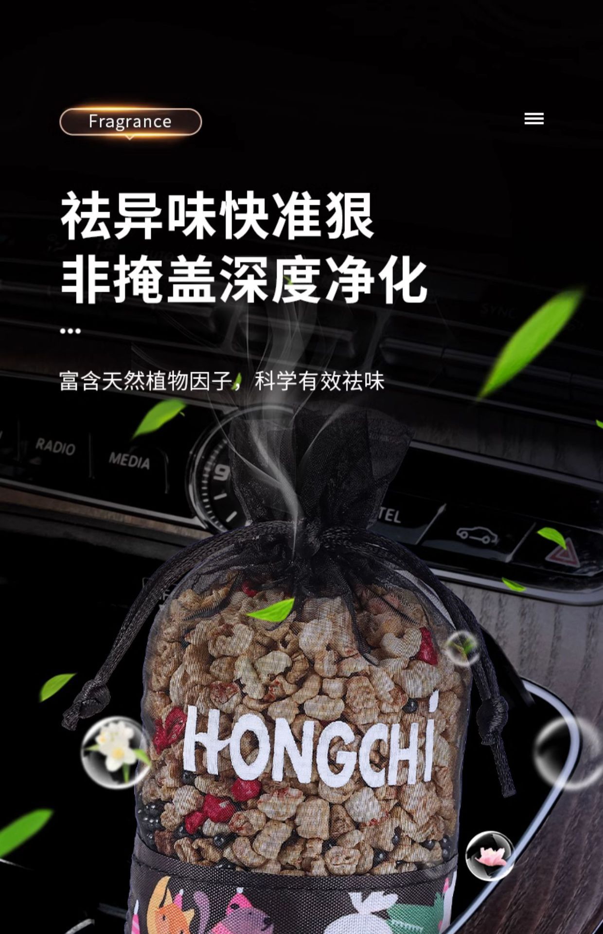 Car bamboo charcoal bag for interior carbon removal, formaldehyde removal in the car, special odor-removing carbon bag for new cars, activated carbon wholesale