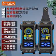 地下线缆寻线仪对线断点短路强电暗线地埋套管墙体走向826B探测仪