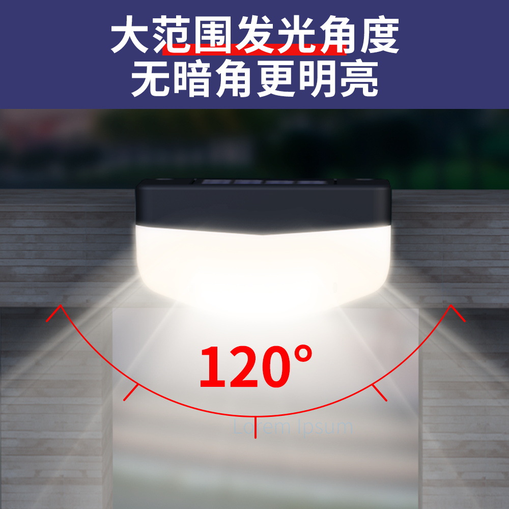 Qiairun Lighting led solar step light outdoor waterproof intelligent lighting home garden villa garden lamp