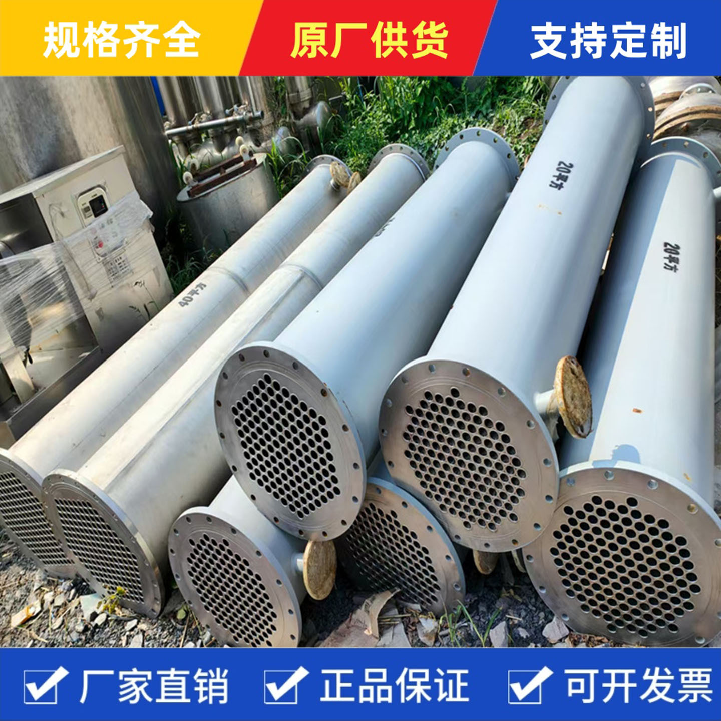 石墨换热器 石墨冷凝器 40平方不锈钢列管式冷凝器换热器耐高温