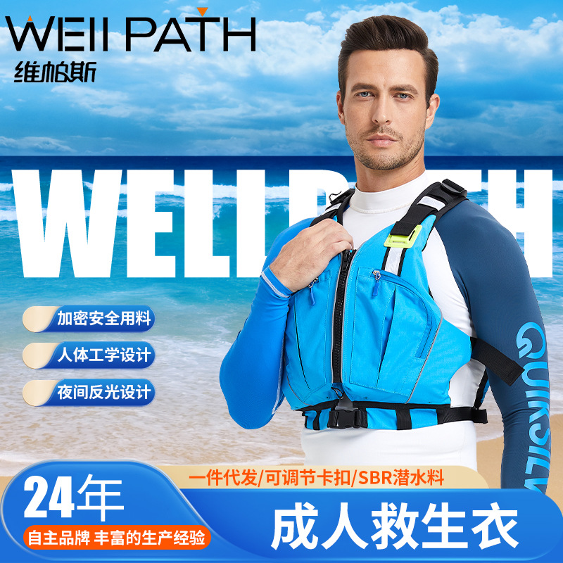 便携救生浮力背心马甲车载浮潜漂流专业成人救生衣救援助浮救生衣
