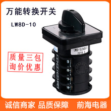 �S�����l�f���D�Q�_�PLW8-10 D404/3B �����D�M���_�P