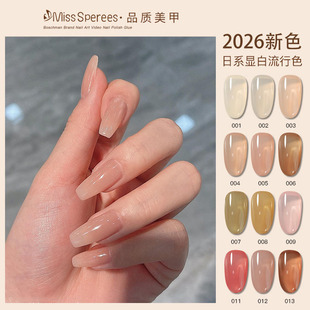 �W�t�@���̲���ɫָ�����z2026���¿����й���������ɫ��͸�����z