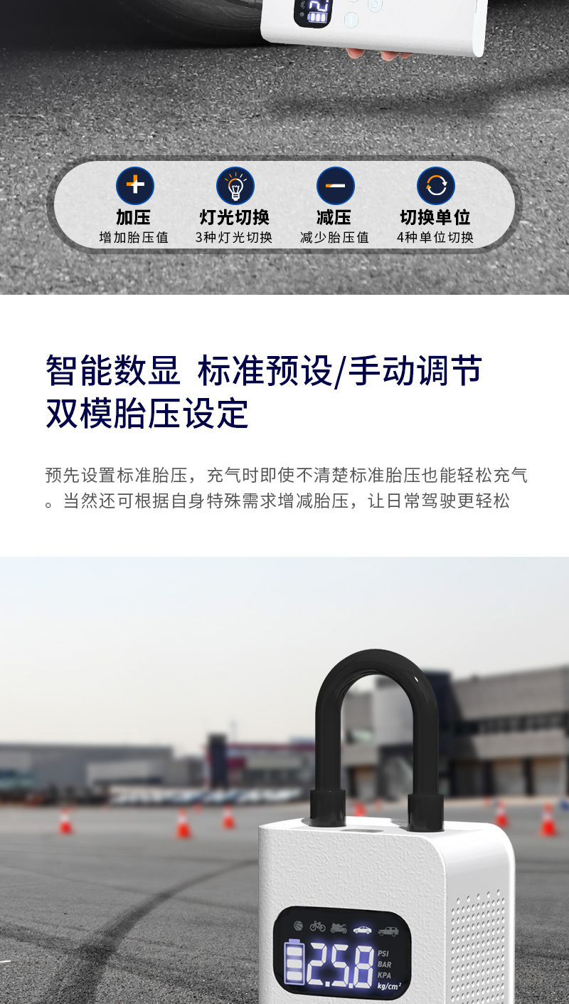 Car-Mounted Wireless Portable Air Pump for Car Tires with Tire Pressure Measurement, Electric Air Pump for Vehicles