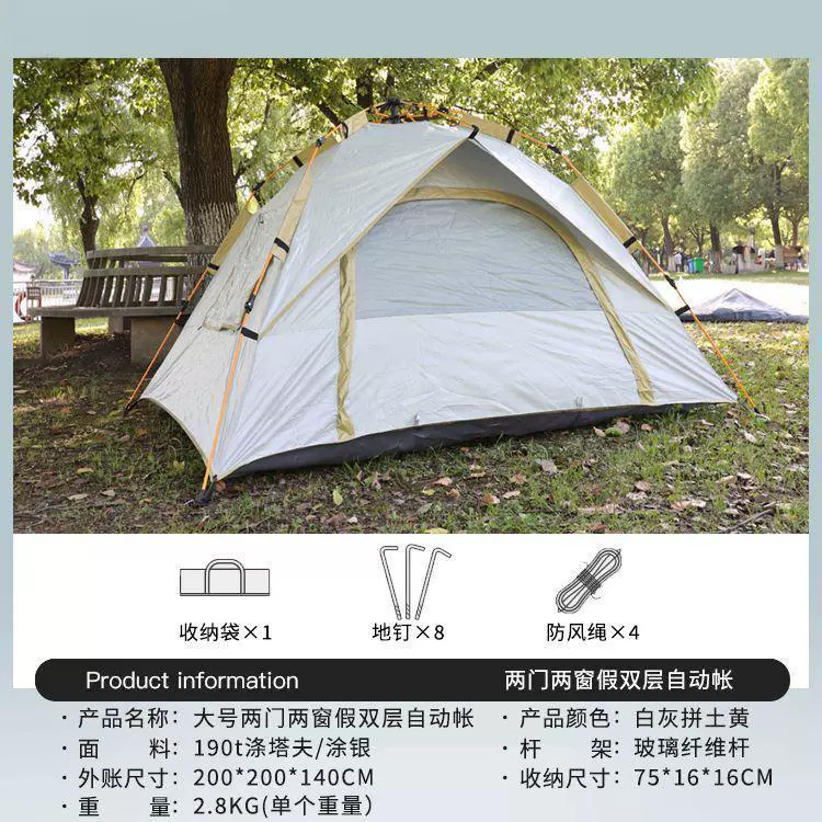 Travel automatic handheld folding windproof tent for camping, equipment, fully automatic, increased thickness