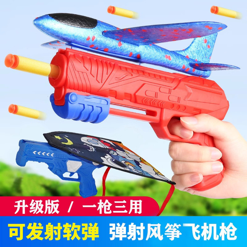 Airplane from foam
