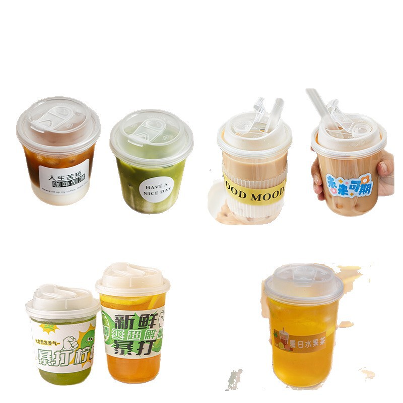 一次性咖啡杯子奶茶杯带盖塑料冷饮料品外出携带店打包专用商果汁|undefined