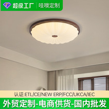 法式奶油风卧室灯吸顶灯复古水晶砂圆形主卧led吸顶灯家装灯饰