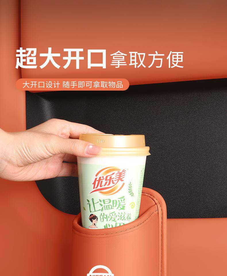 Suitable for Nissan Teana Car Door Cup Holder, Sylphy, X-Trail, Kicks, Pathfinder Car Storage Box