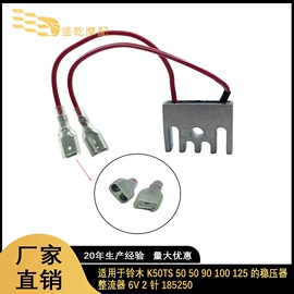 化油器;进气歧管;摩托车通用件