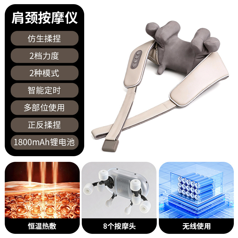 8 헤드 베이지 모델