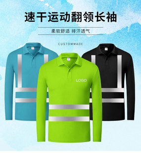 Reflective Clothing Night Cycling Construction Site Protective Clothing Road Administration Long-Sleeved Luminous T-Shirt with Printed Logo