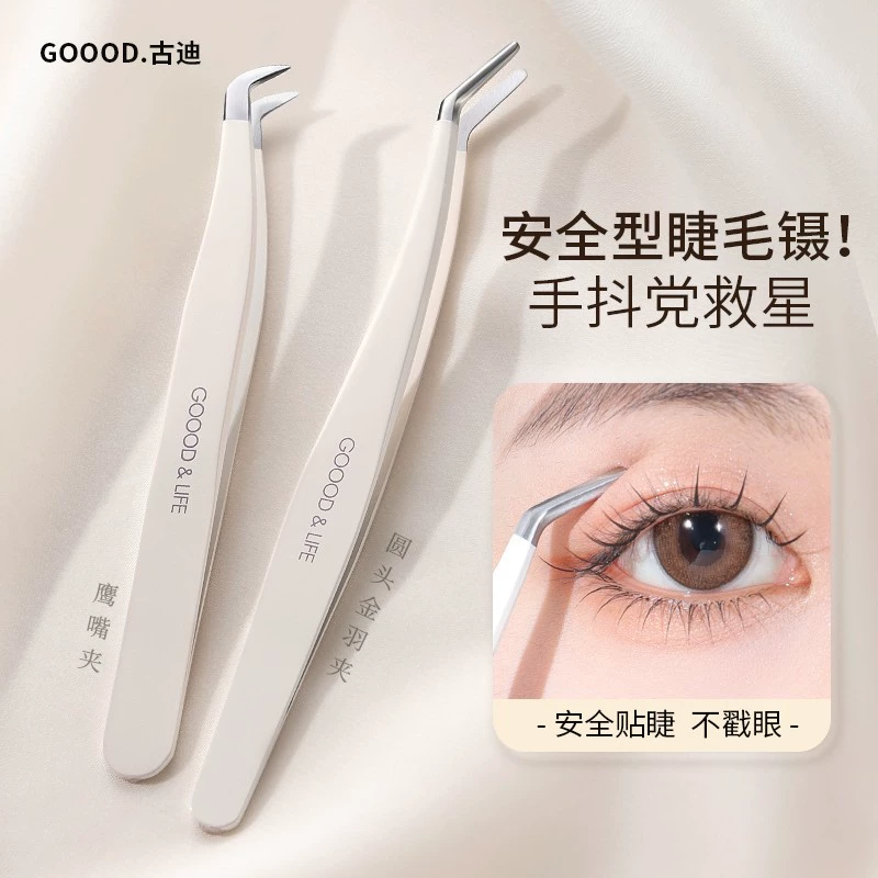 Eyelash Extension Tweezers (GOOOD) Multi-Style Set — Precision Stainless Tips, Beginner Full Kit