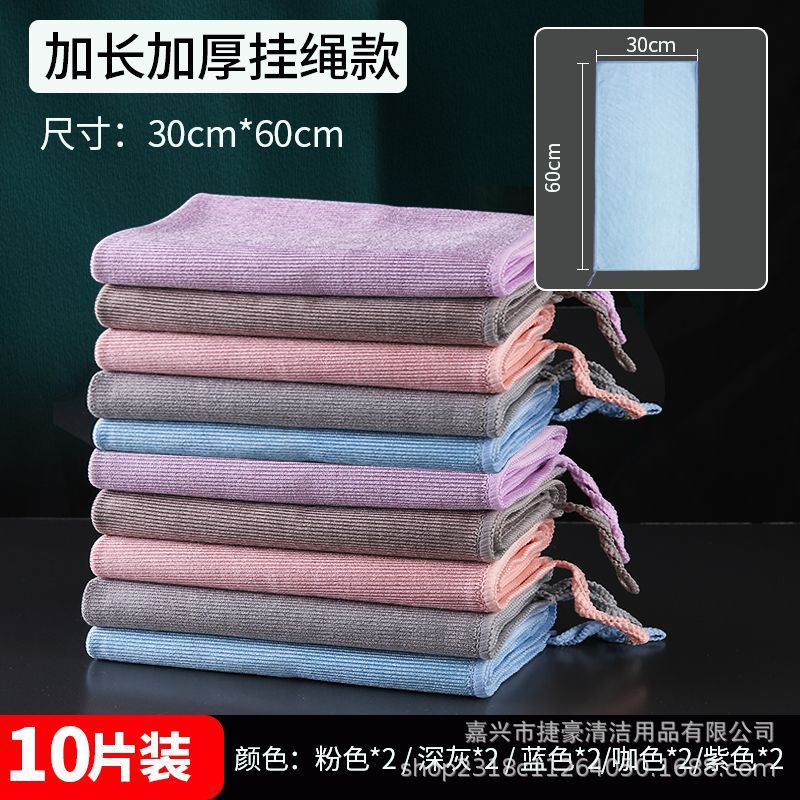 끈 두꺼운 자물쇠 가장자리 [10 개] 30*60cm