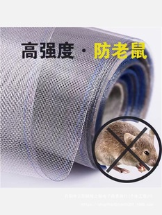 304 Stainless Steel Screen Mesh Self-Installed Window Anti-Mosquito Sand Screen Mesh Household Anti-Rat and Cat Diamond Invisible Sand Mesh Cloth