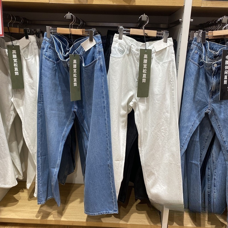 Men's and Women's Loose Straight-Leg Jeans, Washed Products, Spring Long Pants, Regular Style, Cross-Border Clothing Men's and Women's Loose Straight-Leg Jeans, Washed Products, Spring Long Pants, Regular Style, Cross-Border Clothing