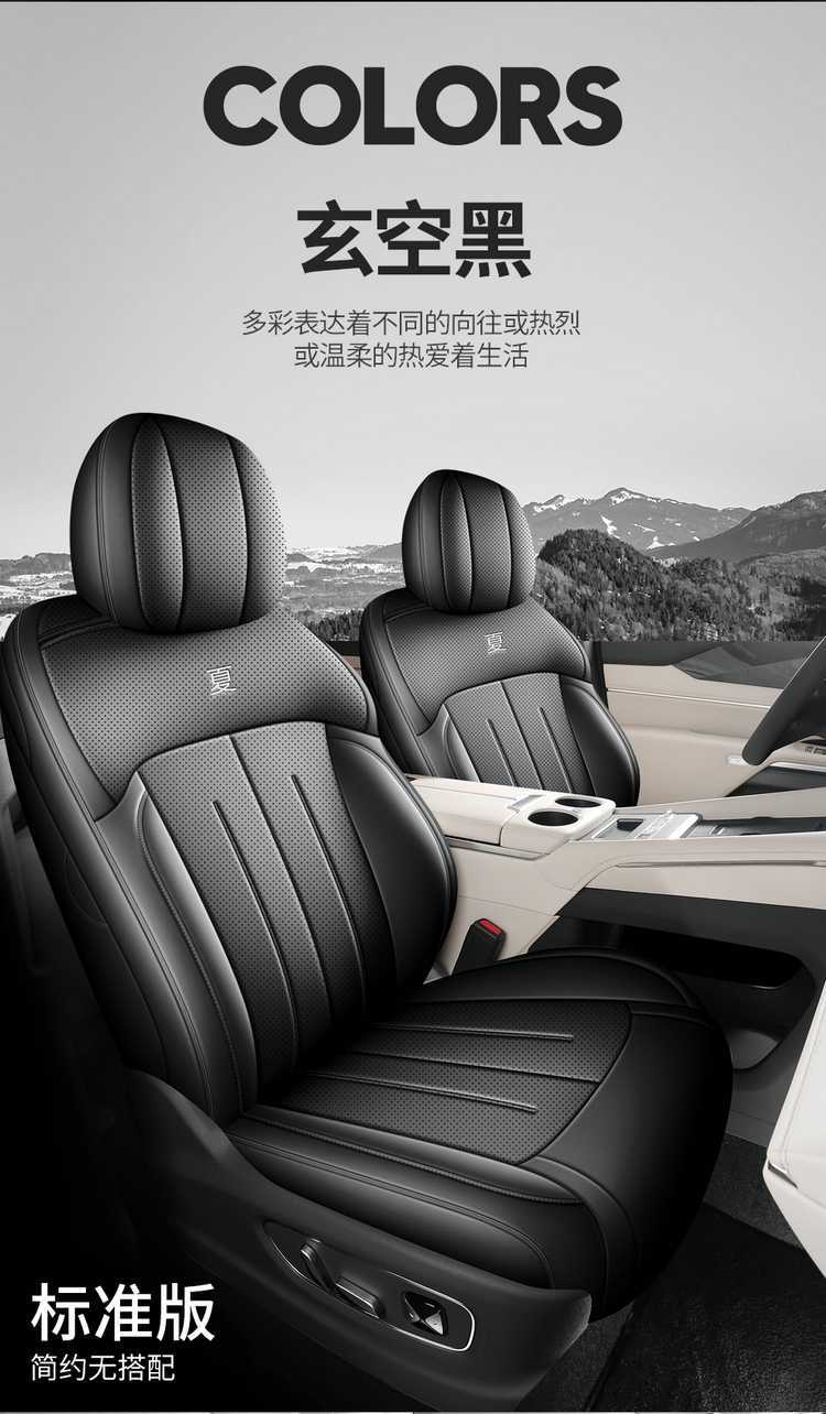 BYD Xia special full-coverage breathable seat cover perforated leather universal car seat cover for all seasons