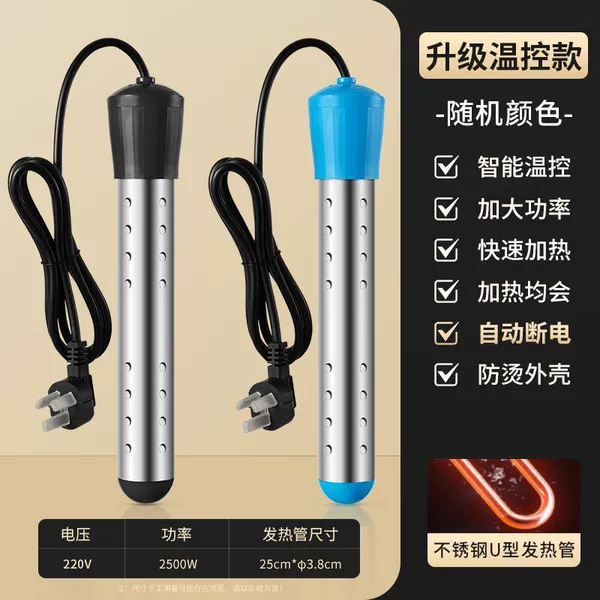 Temperature control/fast heating/automatic power off/2500W