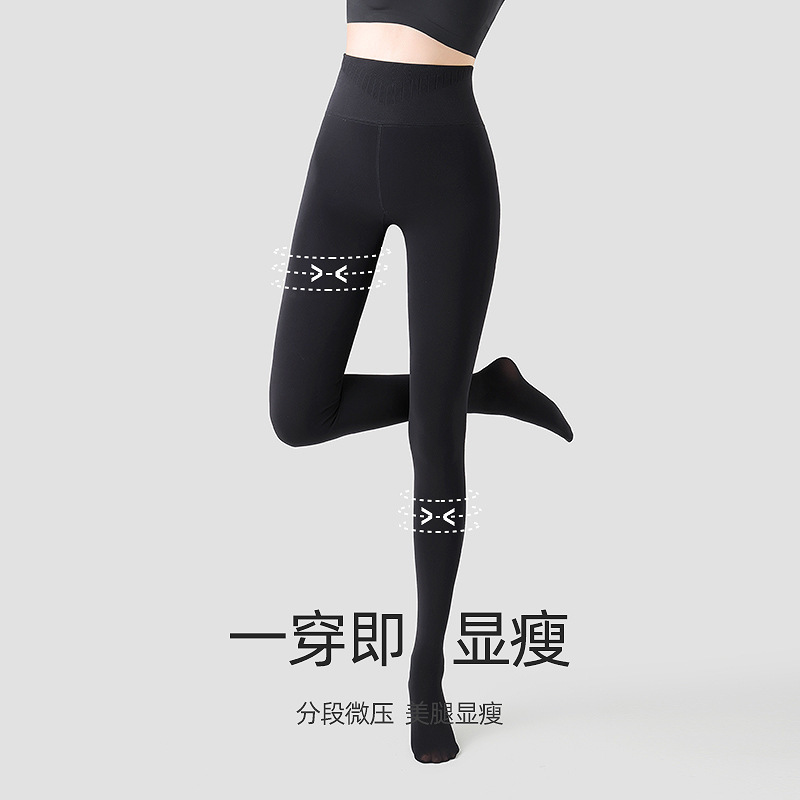 秋冬高个子加长打底裤女秋冬外穿收腹加绒加厚黑色压力显瘦连裤袜