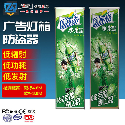 New listing Full screen square advertisement Light box anti-theft door clothing supermarket Cosmetics Pharmacy CG7-FQ