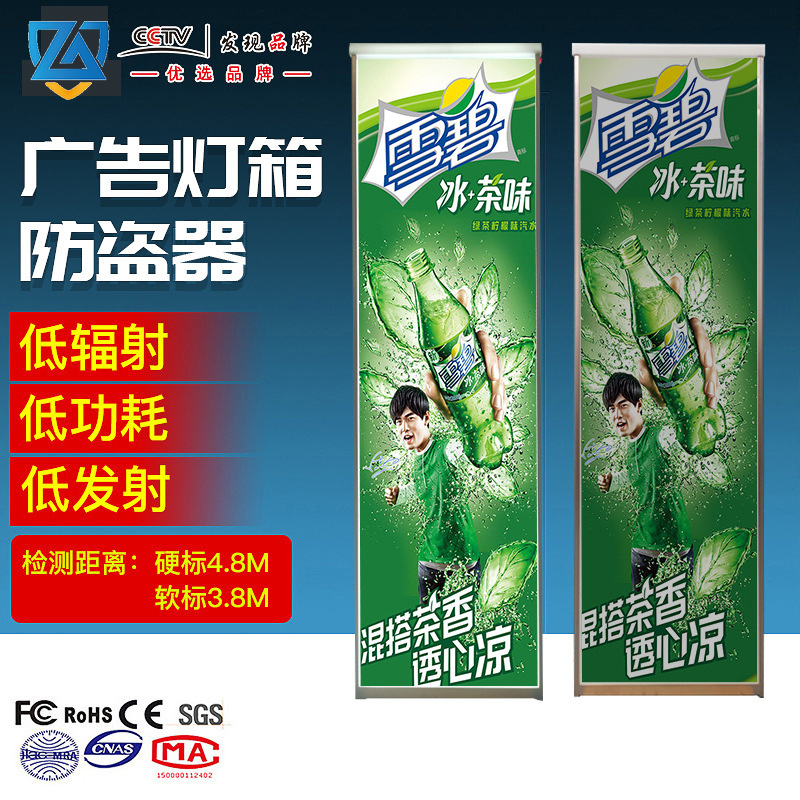 New listing Full screen square advertisement Light box anti-theft door clothing supermarket Cosmetics Pharmacy CG7-FQ