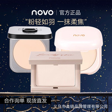 novo粉饼定妆补妆控油持久跨境粉饼遮瑕不卡粉修容粉饼不易脱妆