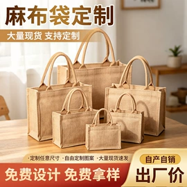 帆布袋;纸袋;礼品袋