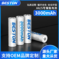 beston佰仕通 5号充电电池镍氢3000毫安 KTV麦克风话筒电池 批发