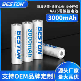 beston佰仕通 5号充电电池镍氢3000毫安 KTV麦克风话筒电池 批发