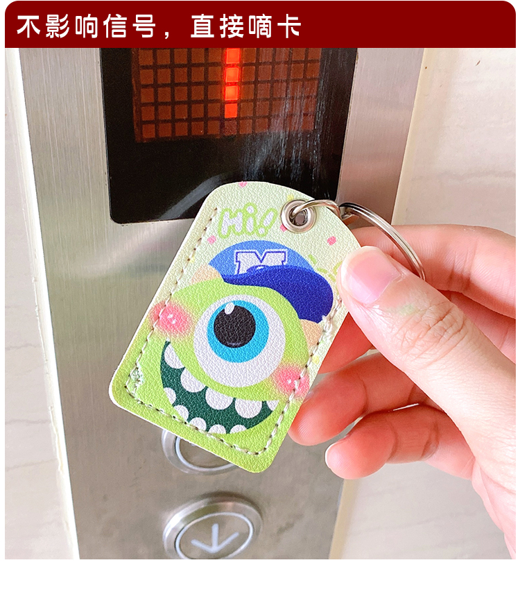 Suitable for Access Control Card Holder, Key Holder, Key Holder, Yadi Emma Electric Vehicle Nfc Card Protective Cover, Card Holder Can Be感应