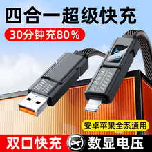 �C�����ܔ��@����ĺ�һ�pTYPE-C������100W��������\�Ͻ���϶�